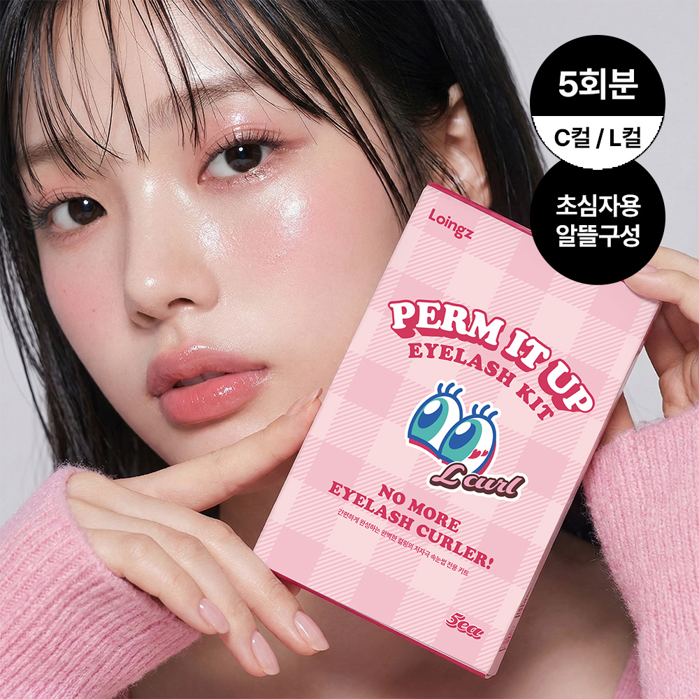 [5회분/초보용] 로잉즈 펌잇업 셀프 속눈썹펌 키트 아이래쉬펌 풀구성 - 상품 이미지