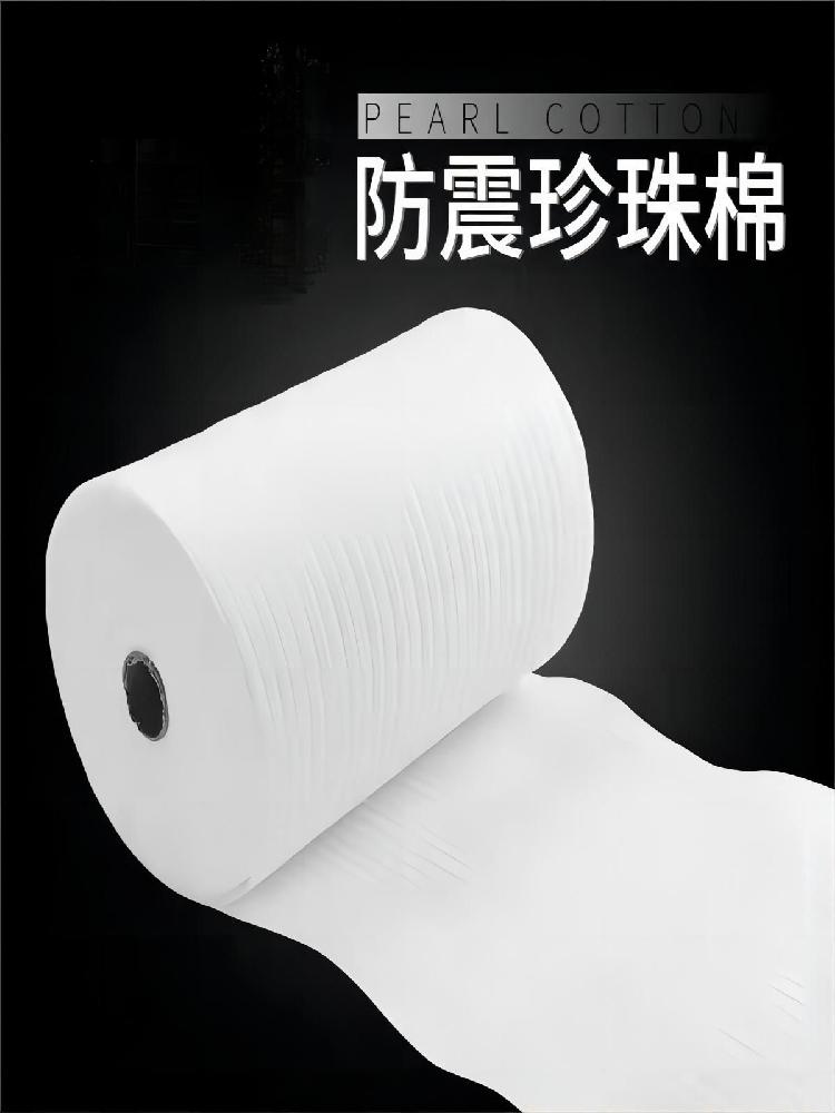 얇은 스트로폼 포장 폼패드 완충재 폼포드 스치로폼 0.5mm 30cm 2kg 약 360m - 상세 이미지 3