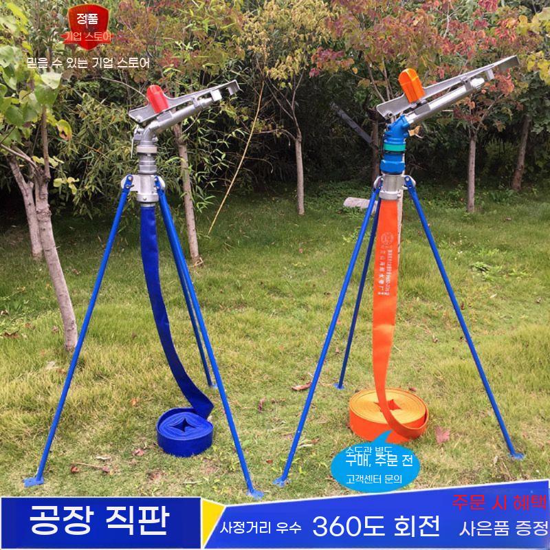 잔디 스프링클러 골프장 고압 농업 분무기 안개 살충제 정원 관개 분무 노즐 - 상세 이미지 4