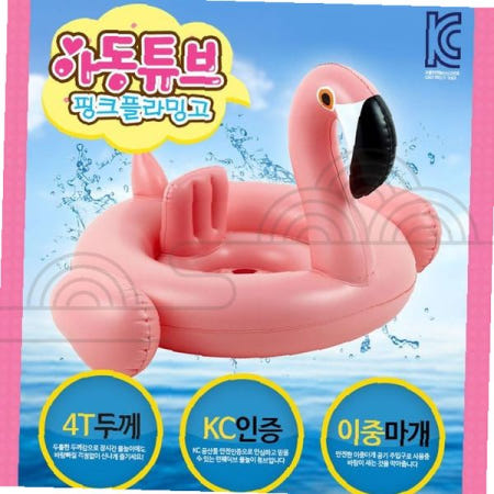 아동 물놀이 튜브 플라밍고 보행기 수영 튜브 여름 물놀이용품 안전 튜브