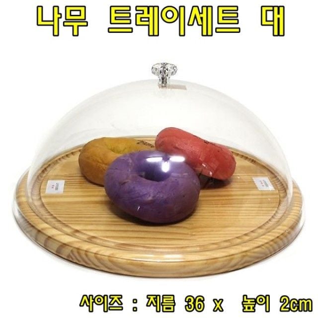 원형 나무트레이 세트 대 나무트레이 - 메인 이미지