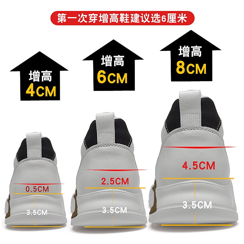 남자 운동화 패션 러닝 캐주얼 남성 A120 여름 흰색 8CM 증가 37 - 상세 이미지 4