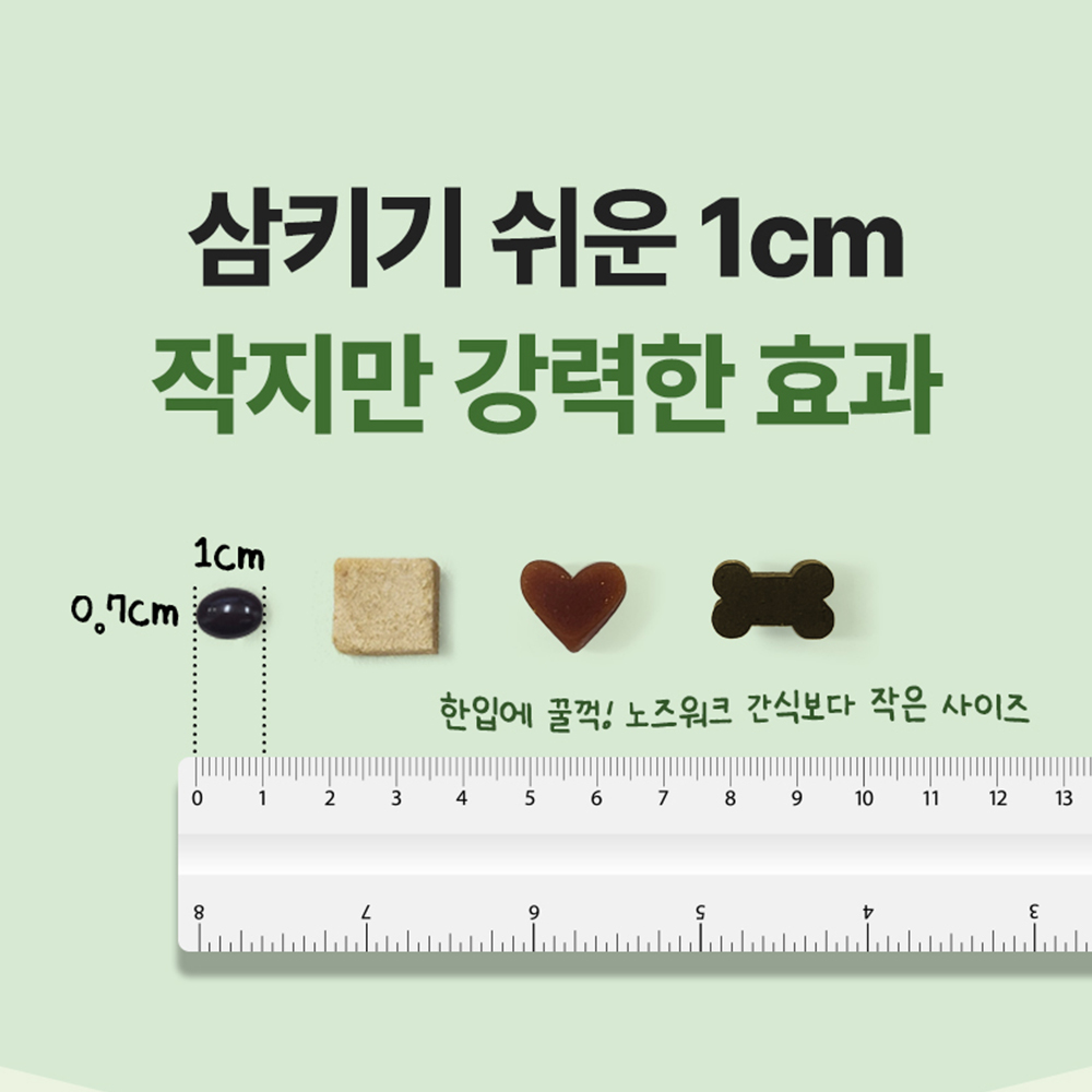 펫생각 강아지 종합 영양제 180정 프로폴리스 구강 관절 신장 항염 면역 염증 심장