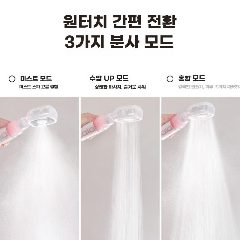 필터기 샤워기 헤드 샤워 여름 스타일 아로마 필터 - 상세 이미지 3