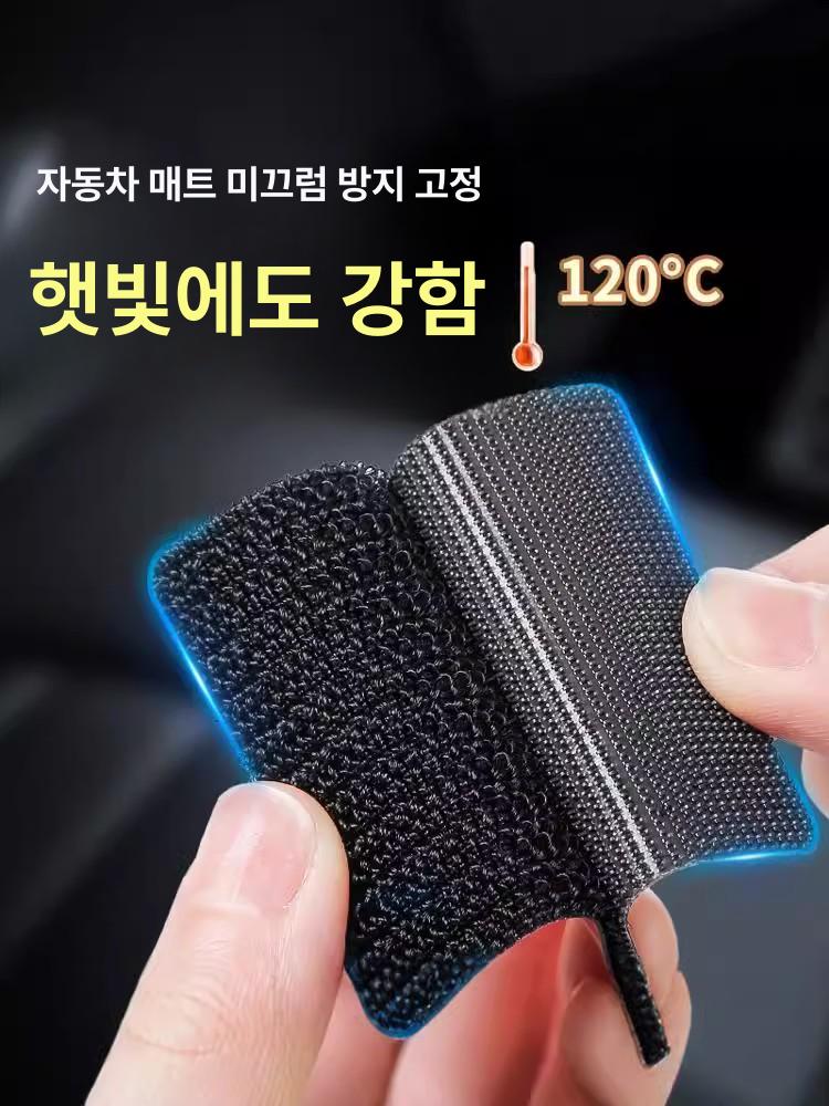 차량 고정 벨크로 패드 내부 밀림방지 고온용 양면 스티커 정사각형 2쌍 5x5cm - 상세 이미지 4