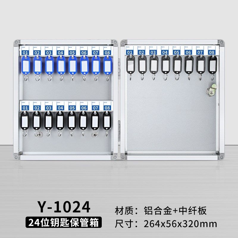 관리실 키보관함 주차장 관공서 120구 키박스 벽걸이 48비트 키박스 두꺼운 버전 (24자) - 상세 이미지 4