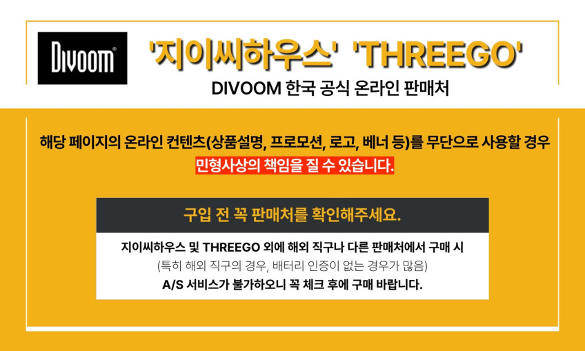 디붐 타임즈 프레임 TimesFrame 스마트 시계 디지털 액자 데스크테리어 국내AS 판매처 상세 정보 이미지 1