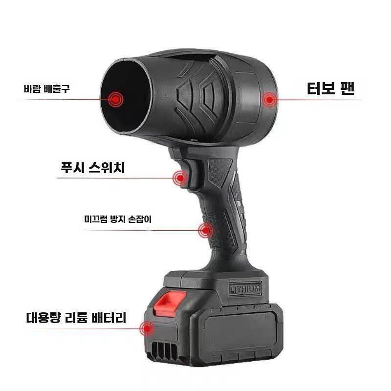 휴대용 강력 송풍기 무선 충전식 낙엽 청소 송진제거기 - 상세 이미지 3