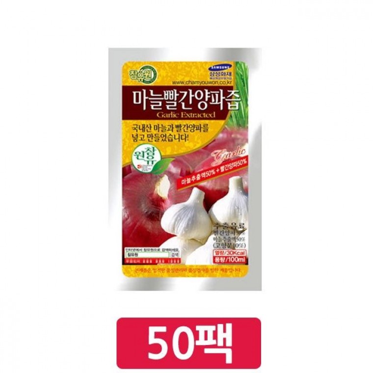 순수 100 마늘빨간양파즙 50팩 - 상품 이미지