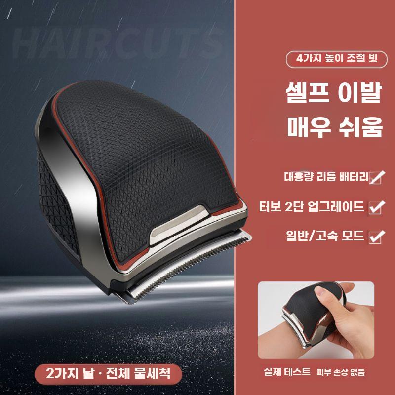 전기 셀프 이발기 남성 전동 헤어클리퍼 머리핀 - 상세 이미지 2
