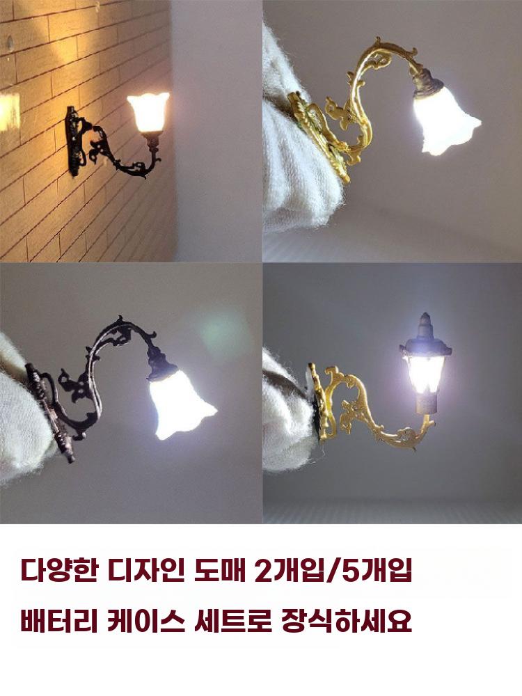 미니어처 LED 벽등 모형 실내외 모형장식 점등 샌드 - 상세 이미지 2