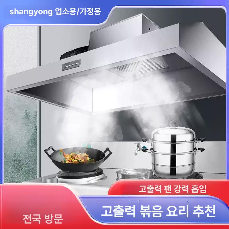 상업용 스테인 강력 흡입 주방 레스토랑 빌라 농가용 대형 후드 배기 80x60 단일 팬 600W - 상세 이미지 2