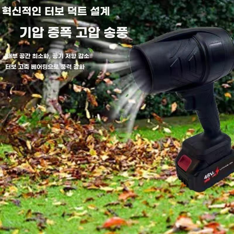휴대용 강력 송풍기 무선 충전식 낙엽 청소 송진제거기 - 상세 이미지 2