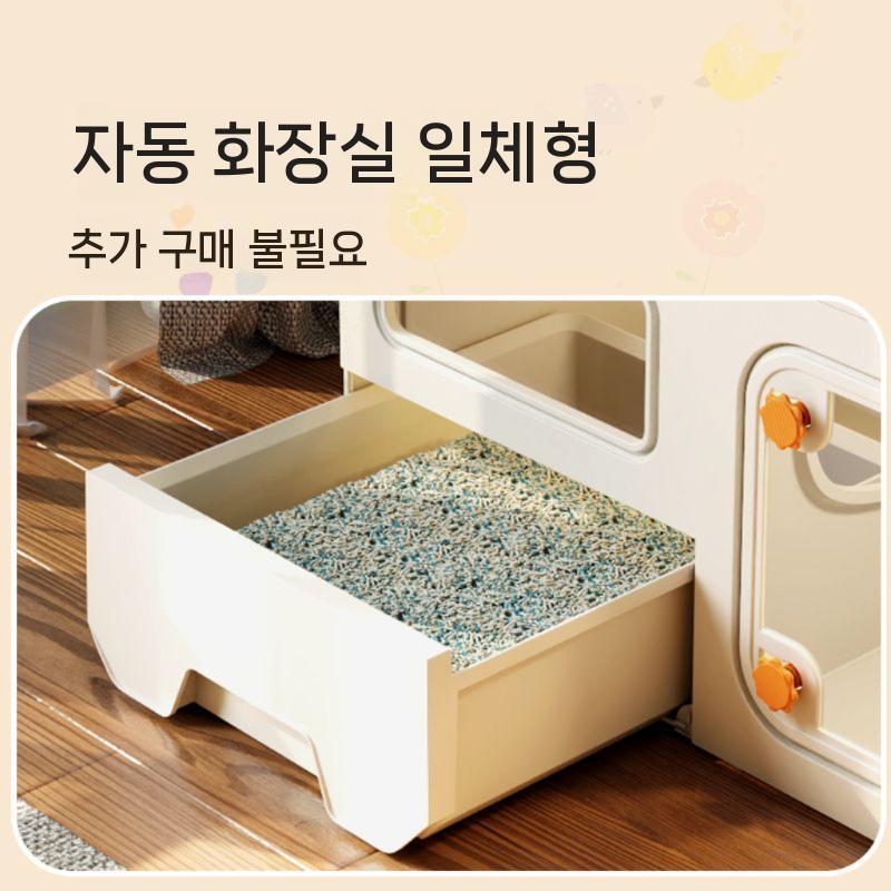 고양이 격리장 대형 케이지 철망 고양이격리장 애견 실내 복층 71x46x71cm 고양이 아파트 기본 모델+쓰레기통+삽 - 상세 이미지 2