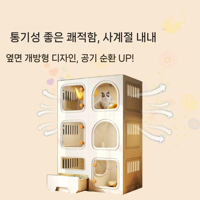 고양이 격리장 대형 케이지 철망 고양이격리장 애견 실내 복층 71x46x71cm 고양이 아파트 기본 모델+쓰레기통+삽 - 상세 이미지 5