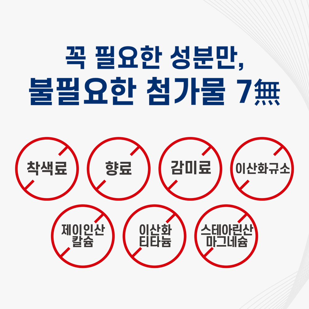 프렌즈허브 비타민D 포르테 5000IU 캐나다직수입 성인 임산부 어린이 180캡슐, 2개 이미지 8