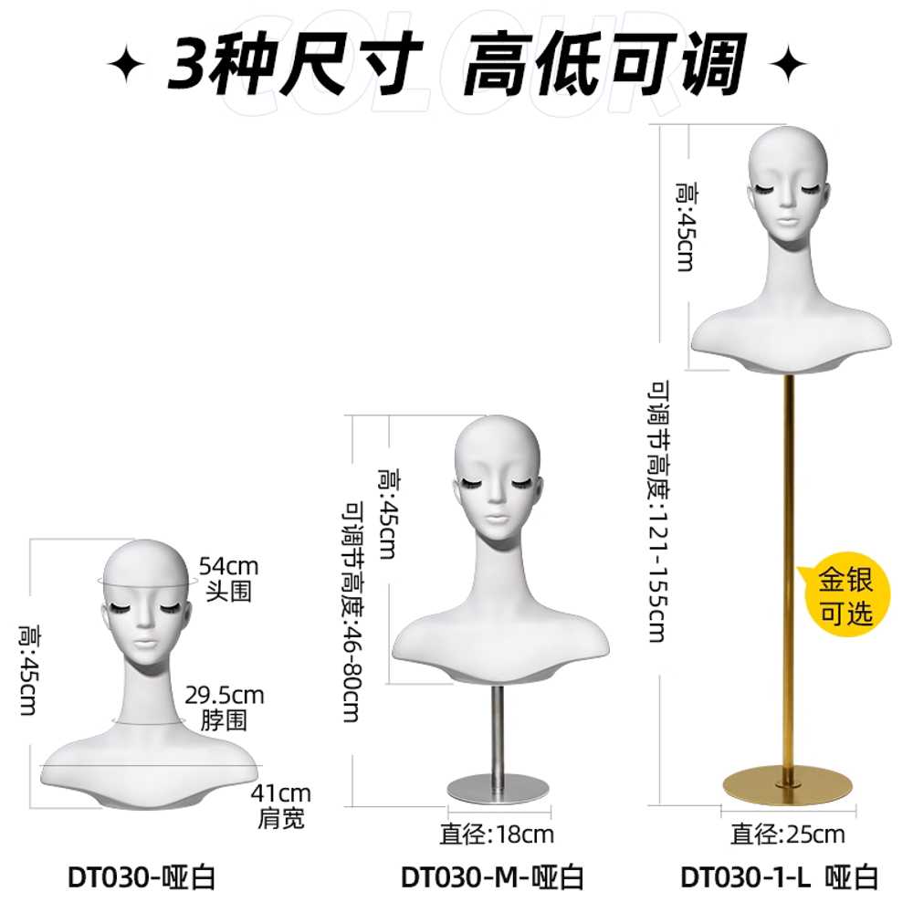 주얼리 마네킹 스탠드 흰색 전시 쥬얼리 귀금속 여자 DT030-M 흰색 - 상세 이미지 5