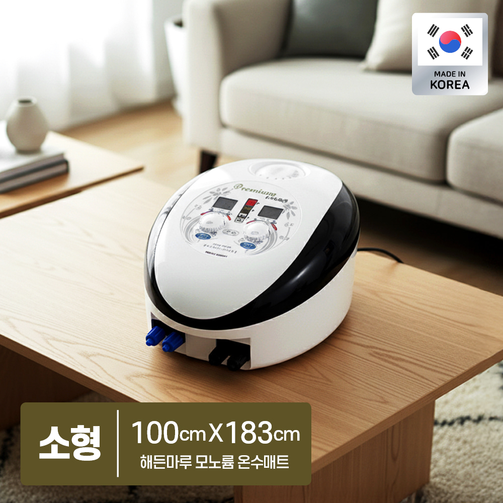한일 구들장 해든마루 모노륨 온수매트 사계절용 좌우분리난방 완전방수 - 상세 이미지 3