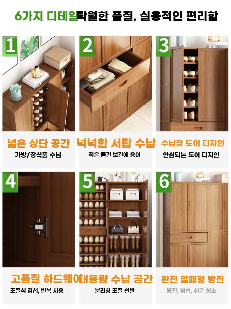 원목 현관 신발장 보관함 수납장 학원슈즈 폭좁은 - 상세 이미지 2