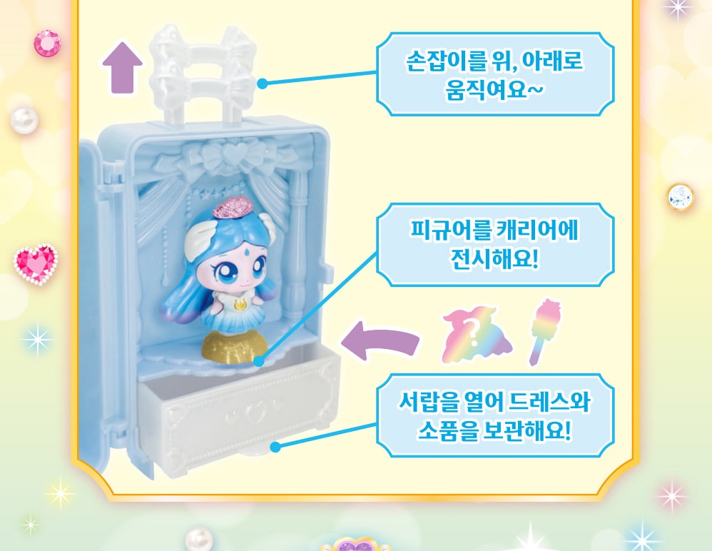 사뿐핑 피규어 티니핑 프린세스 장난감 - 상세 이미지 5