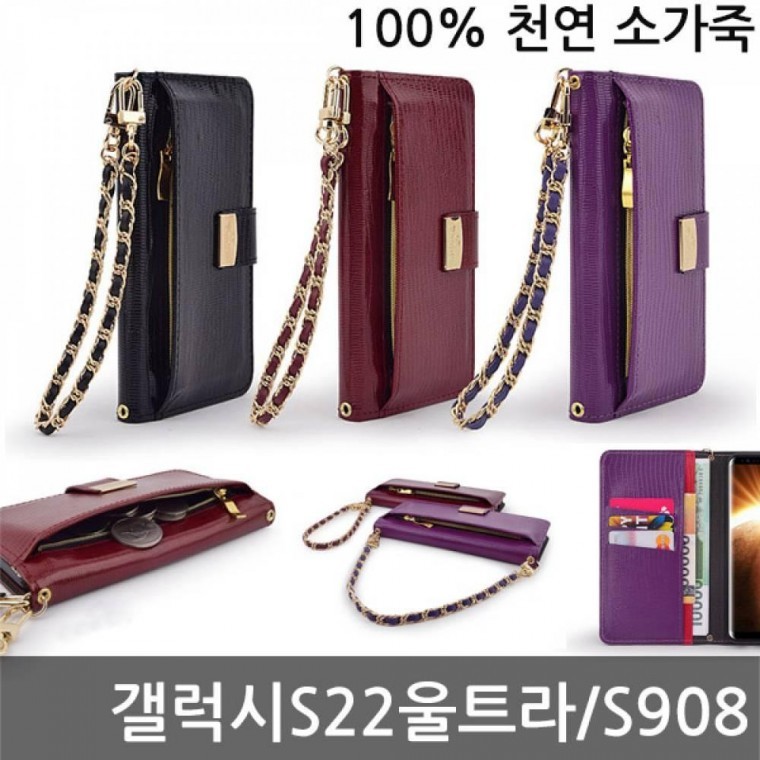 갤럭시S22울트라 FM지퍼소가죽다이어리케이스 S908 - 상품 이미지