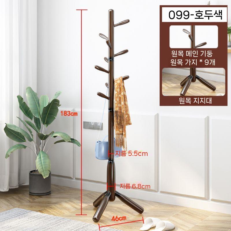 코트랙 선인장 스탠딩 다크 원목 거실 옷걸이 디스크 월넛 색상 - 상세 이미지 2