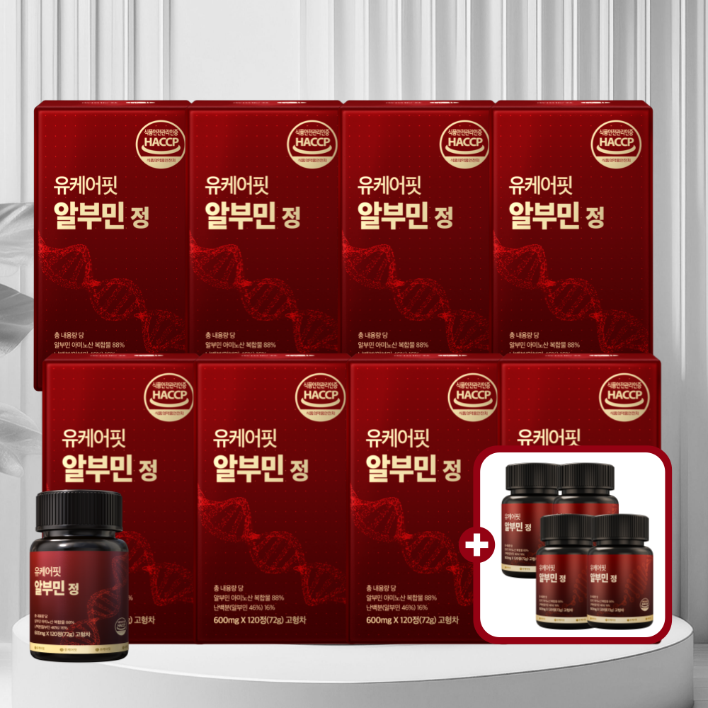 고함량 알부민 골드 난백 실크 마시는 알부민 120정, 12개 - 상품 이미지