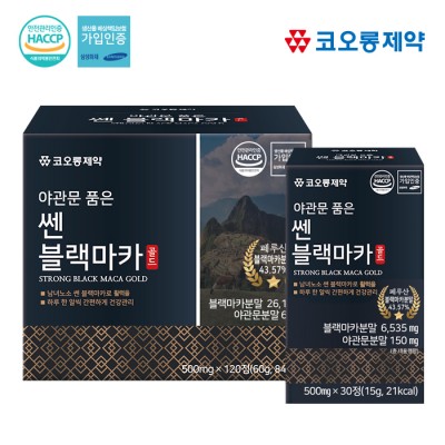 코오롱제약 야관문 품은 쎈 블랙마카골드 - 상품 이미지