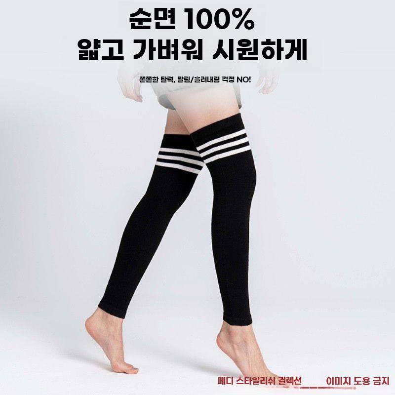 순면 종아리 보호 중목 양말 스포츠 런닝용 얇은 기장 - 상세 이미지 4