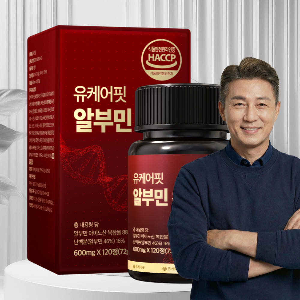 고함량 먹는 알부민 골드