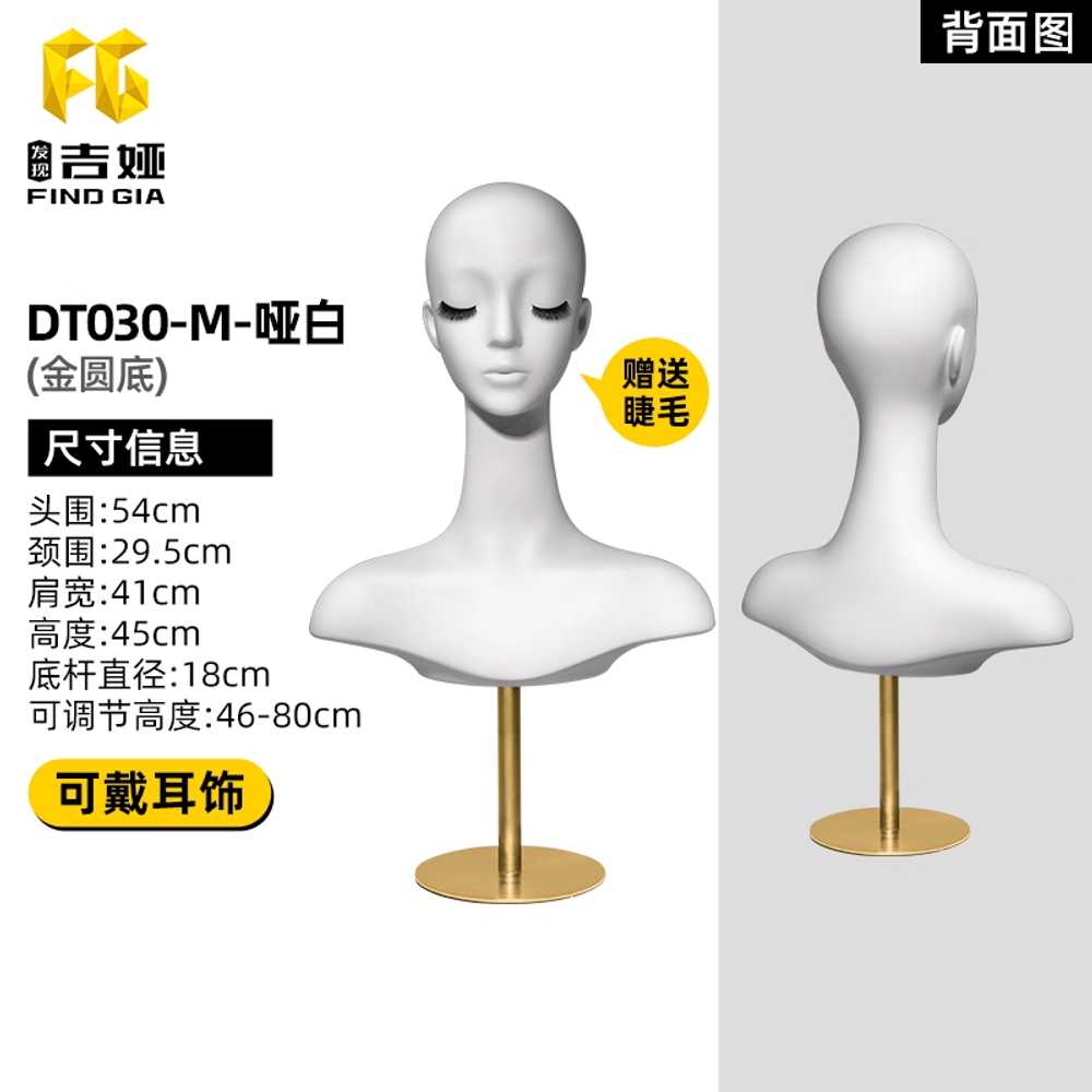주얼리 마네킹 스탠드 흰색 전시 쥬얼리 귀금속 여자 DT030-M 흰색 이미지 8