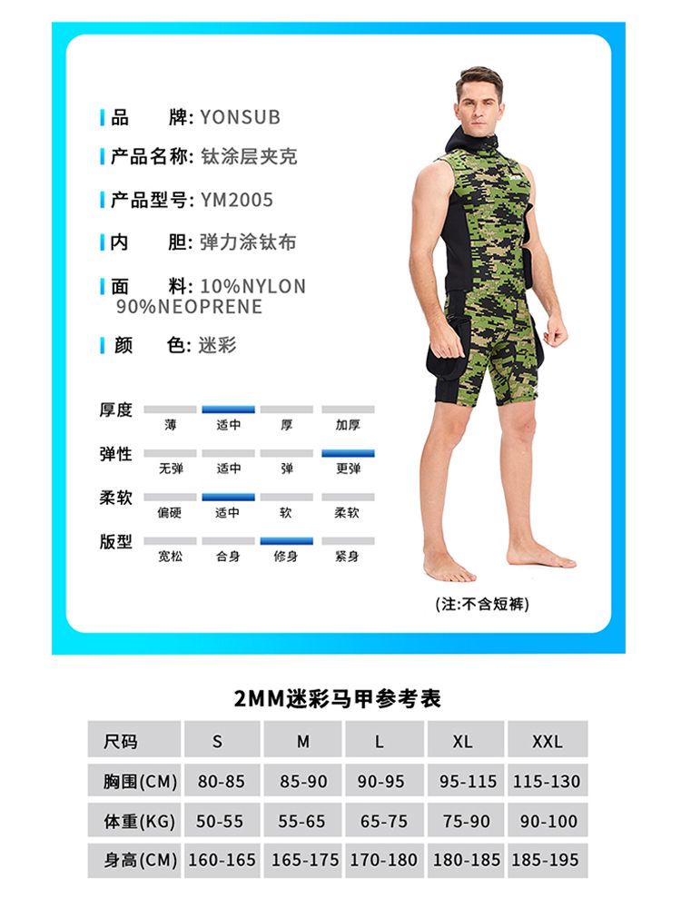 잠수복 웻슈트 서핑 슈트 네오프렌 수트 서핑수트 남성 프리다이빙 잠수 스노클링 스쿠버 - 상세 이미지 4