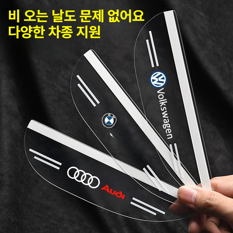 자동차 후방 미러 방수 커버 빗물 차단기 카롤라 케이메리 호환 무패턴 단품 - 상세 이미지 3