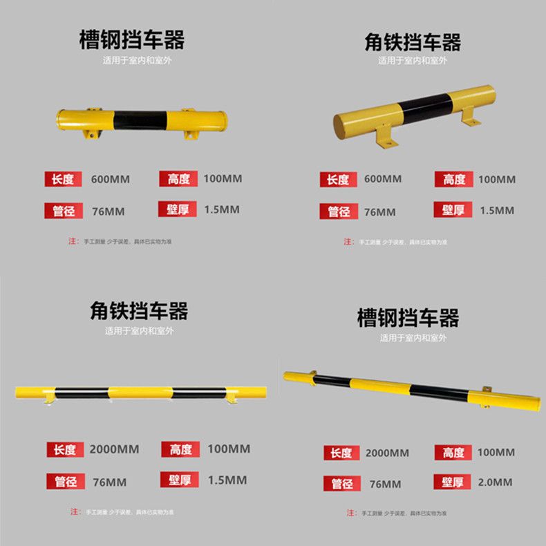 U형 차량 아파트 진입 금지 주차금지대 U자형 차단봉 주차 - 상세 이미지 3
