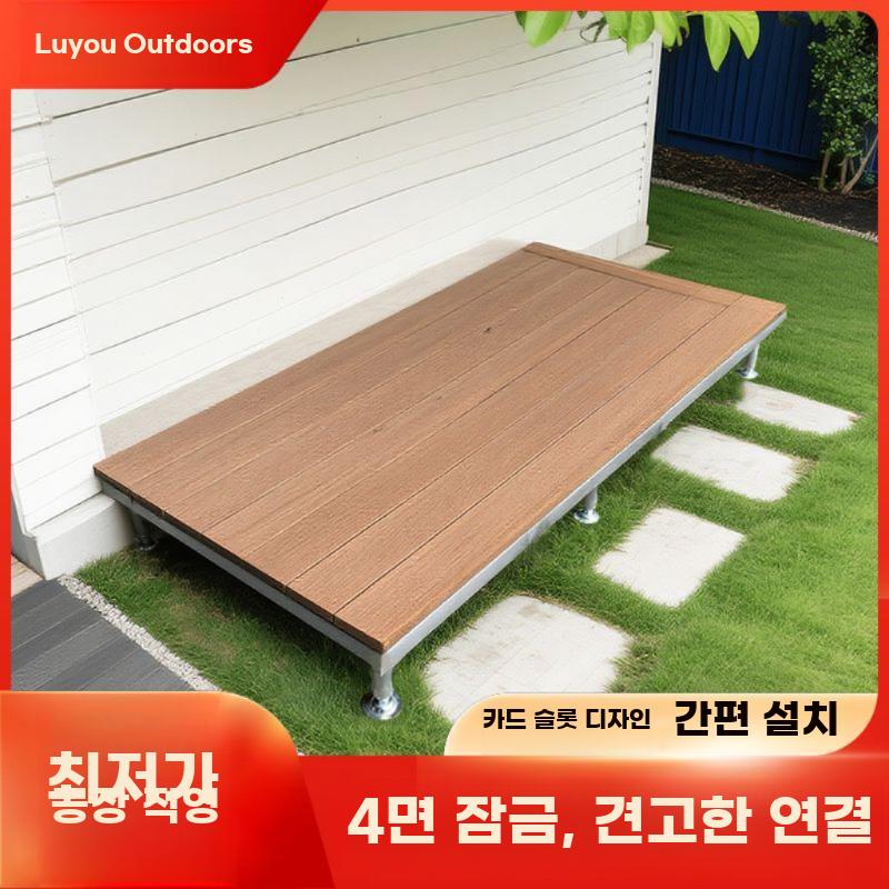 조립식 평상 옥상 실내 마당 야외용 나무 테라스 정원 - 상세 이미지 2