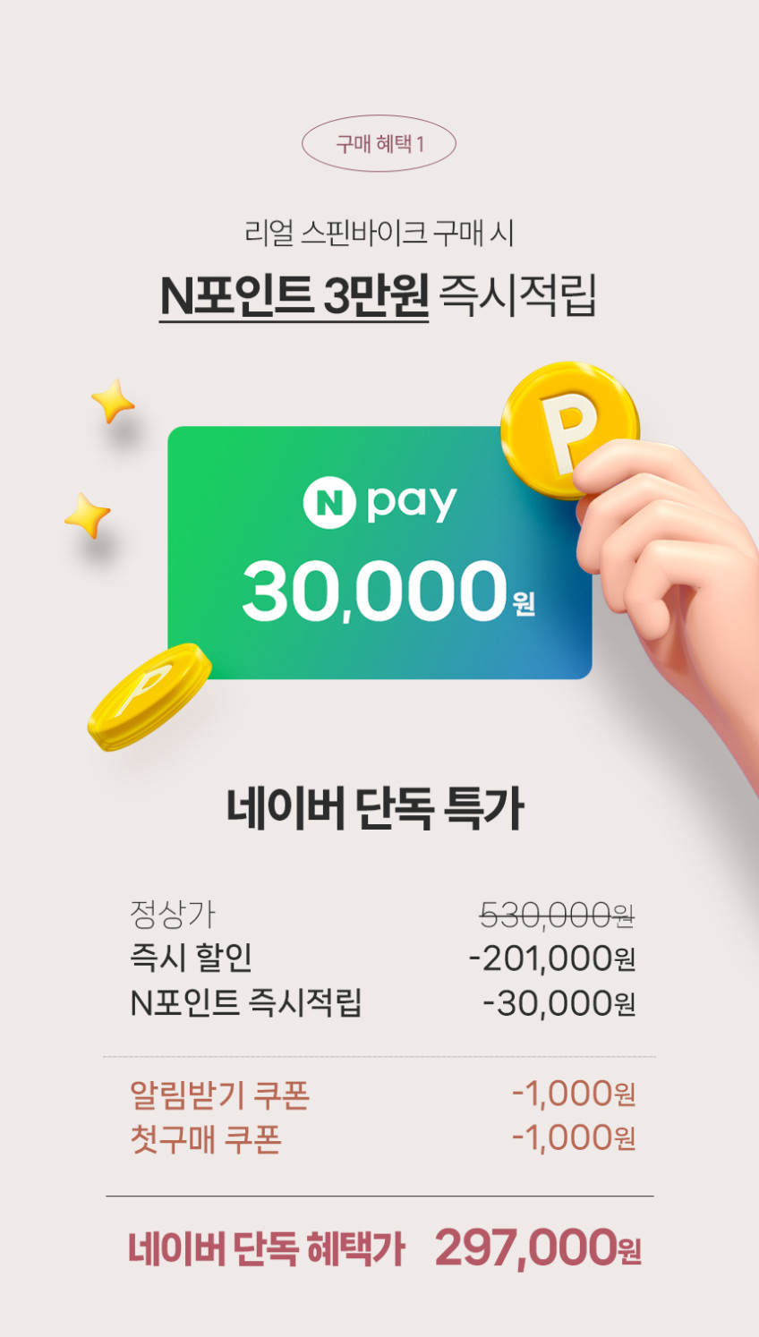 엑사이더 ES370 스피닝 실내자전거 마그네틱 즈위프트 게임 헬스 유산소 하체 운동 기구 판매처 상세 정보 이미지 2