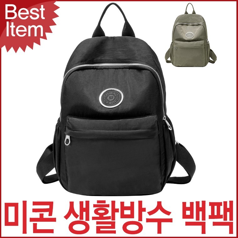 블루캣츠 5921 미콘 캐주얼 생활방수 여성 백팩 - 상품 이미지