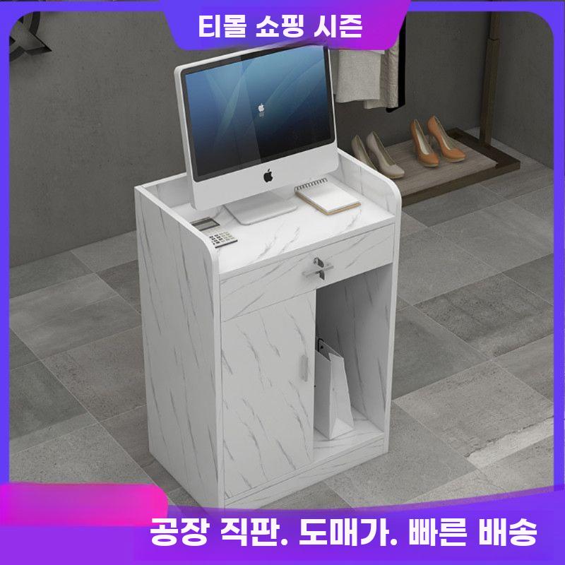 고급형 데스크 카운터 미용실 미니멀 모던 매장 수납형 - 상세 이미지 2