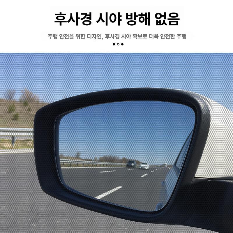 차량용 방충망 모기장 차량 창문용 모기 차단 커튼 차박 캠핑용 앞 창문 2개 세트 세단용 - 상세 이미지 4