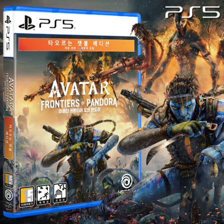 유비소프트 ps5 아바타 3 프론티어 오브 판도라 타오르는 잿불 에디션 패키지 합본 불과재 신작 예약