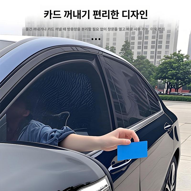 차량용 방충망 모기장 차량 창문용 모기 차단 커튼 차박 캠핑용 앞 창문 2개 세트 세단용 - 상세 이미지 5