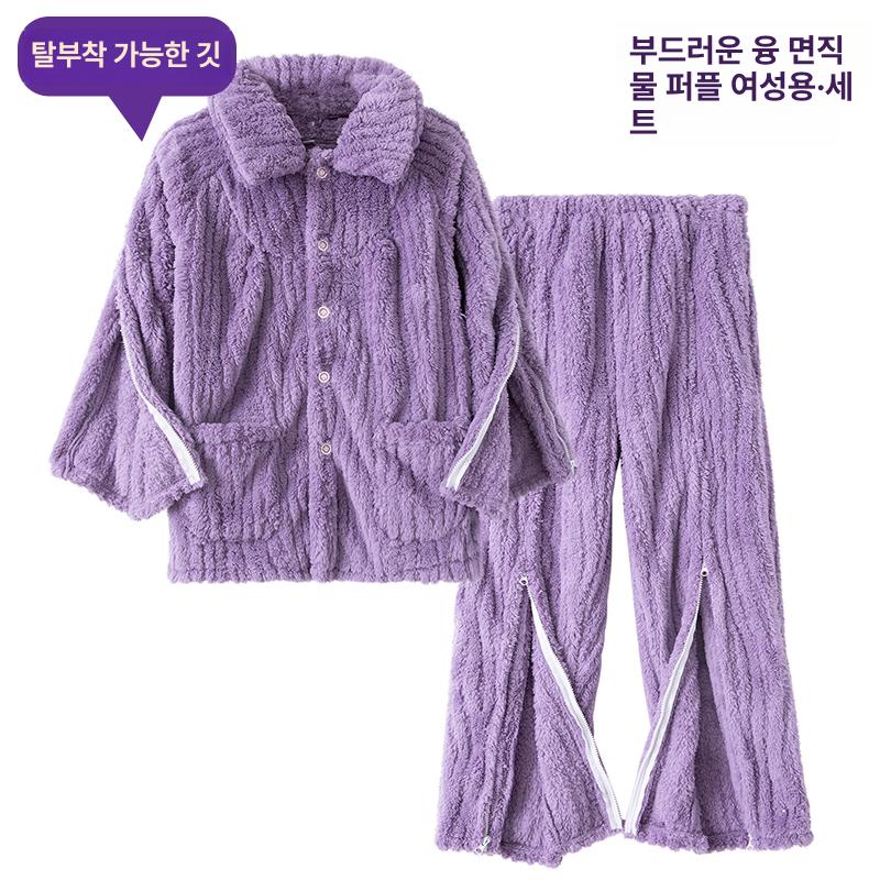 겨울요양원환자옷 찍찍이 어깨수술복 와상 전신마비 노인 간병 침대용 이지웨어 여성용 퍼플 지퍼 세트 M 이미지 7