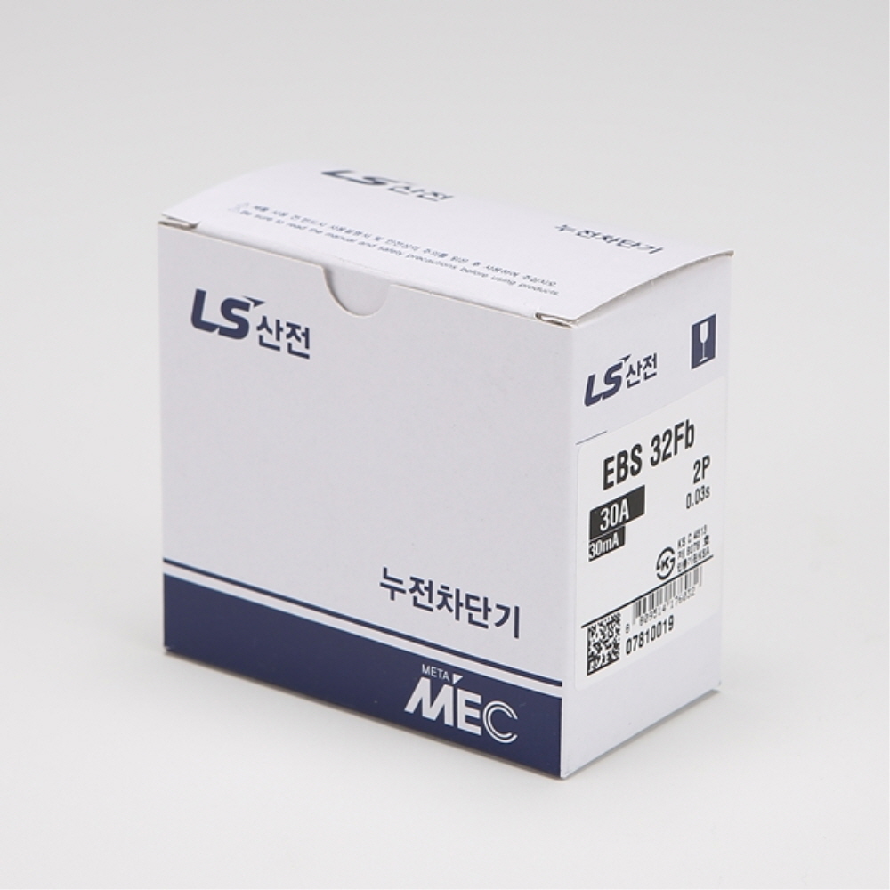 LS 산업용 누전차단기 EBS 32Fb 2P 30A 5kA 분전함 LS일렉트릭 이미지 7