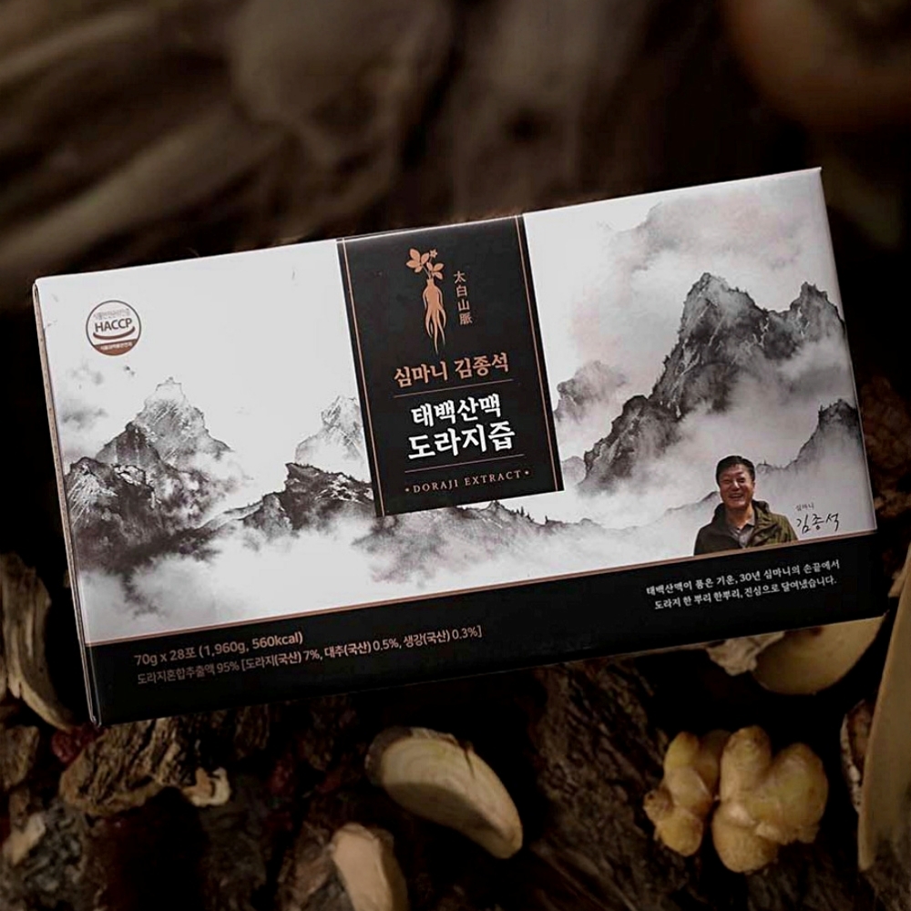 심마니 김종석 태백산맥 도라지즙 28포 국내산 대추 생강 말굽버섯 배도라지즙 - 상세 이미지 2