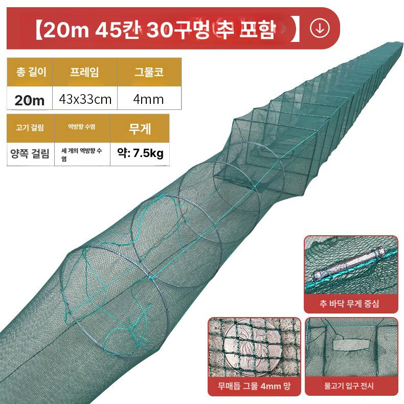 다용도 접이식 어망 새우망 두꺼운 통발 황새우망 민물 바다 양식용 1.2m 6단 4구 14x19 - 상세 이미지 3