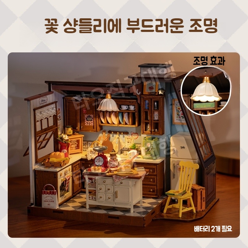 로보타임 미니어쳐 조립 DIY 선물 3D ROBOTIME 만들기 하우스 미니어처 로라이프 - 상세 이미지 4