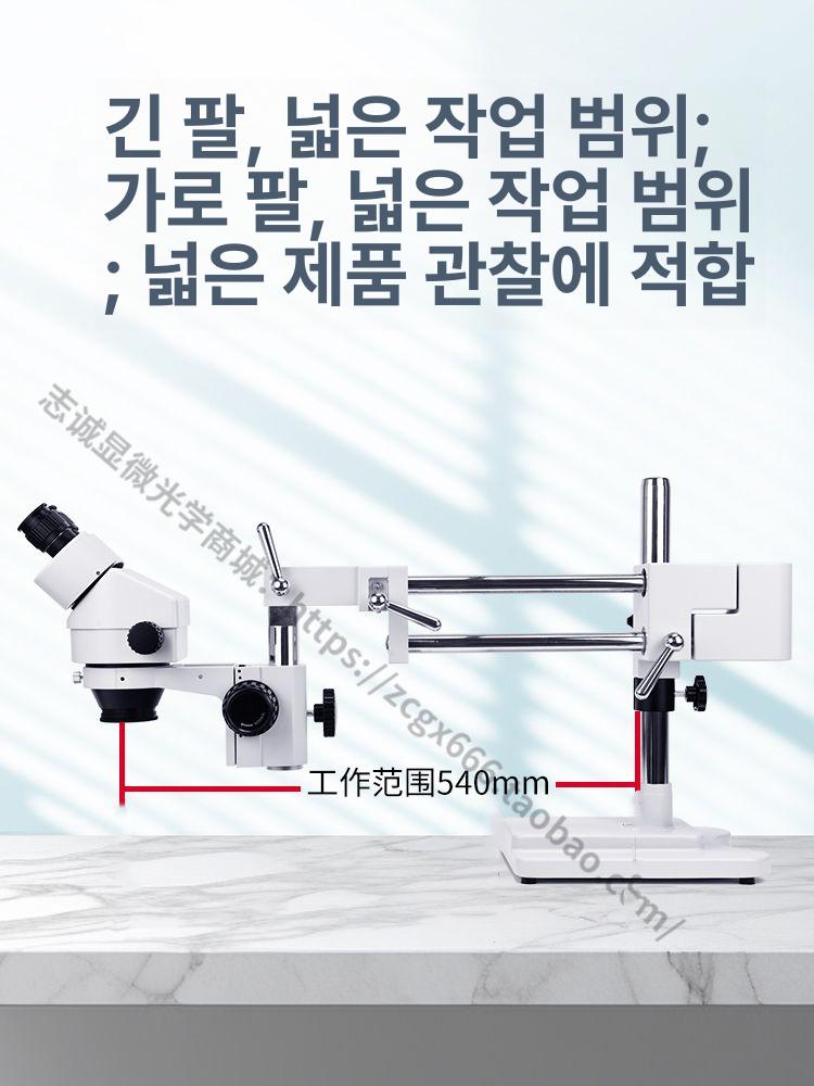 현미경 거치대 스텐드 더블 발란서 암 듀얼 브래킷 사진 STL2 스탠드 32mm행거로드 - 상세 이미지 2