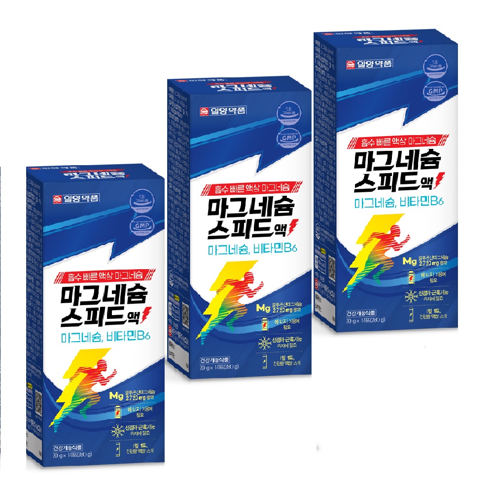 일양약품 마시는 액상 글루콘산 마그네슘 효능 스피드액 14P 아르기닌 14포, 3개 - 상품 이미지