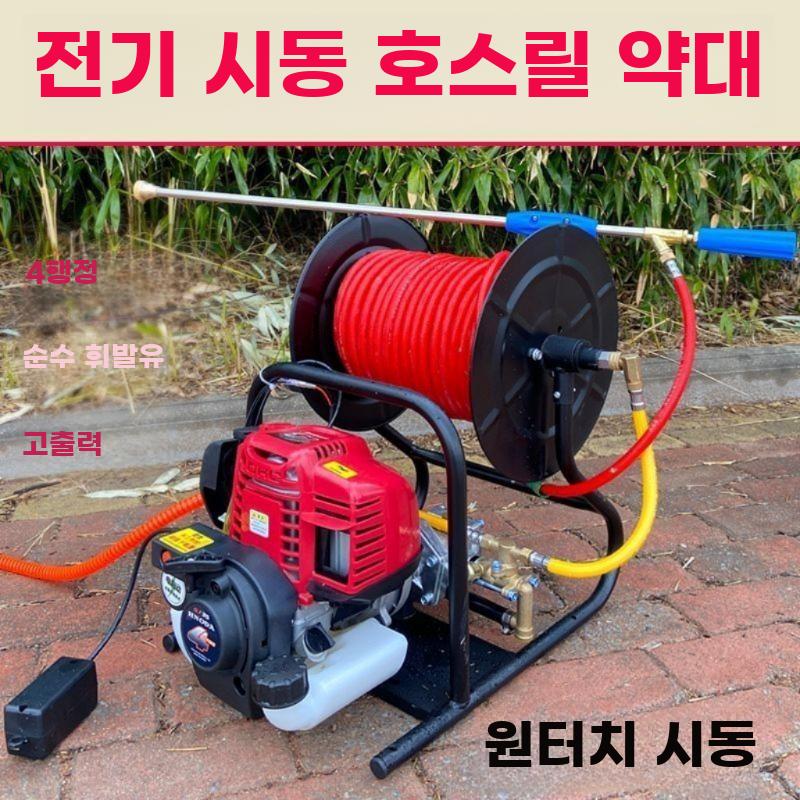 4행정 고압 분무기 휴대용 엔진 분사기 소독 약제 살포 - 상세 이미지 5