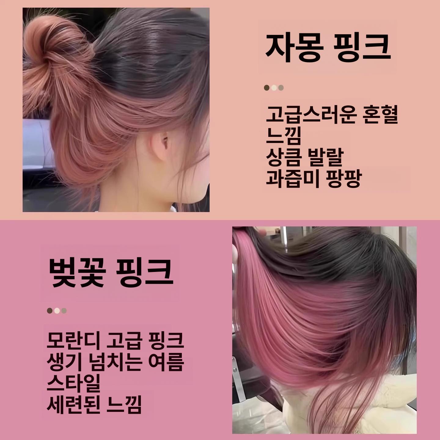 그라데이션 헤어피스 가발 핑크 핑머 - 상세 이미지 5